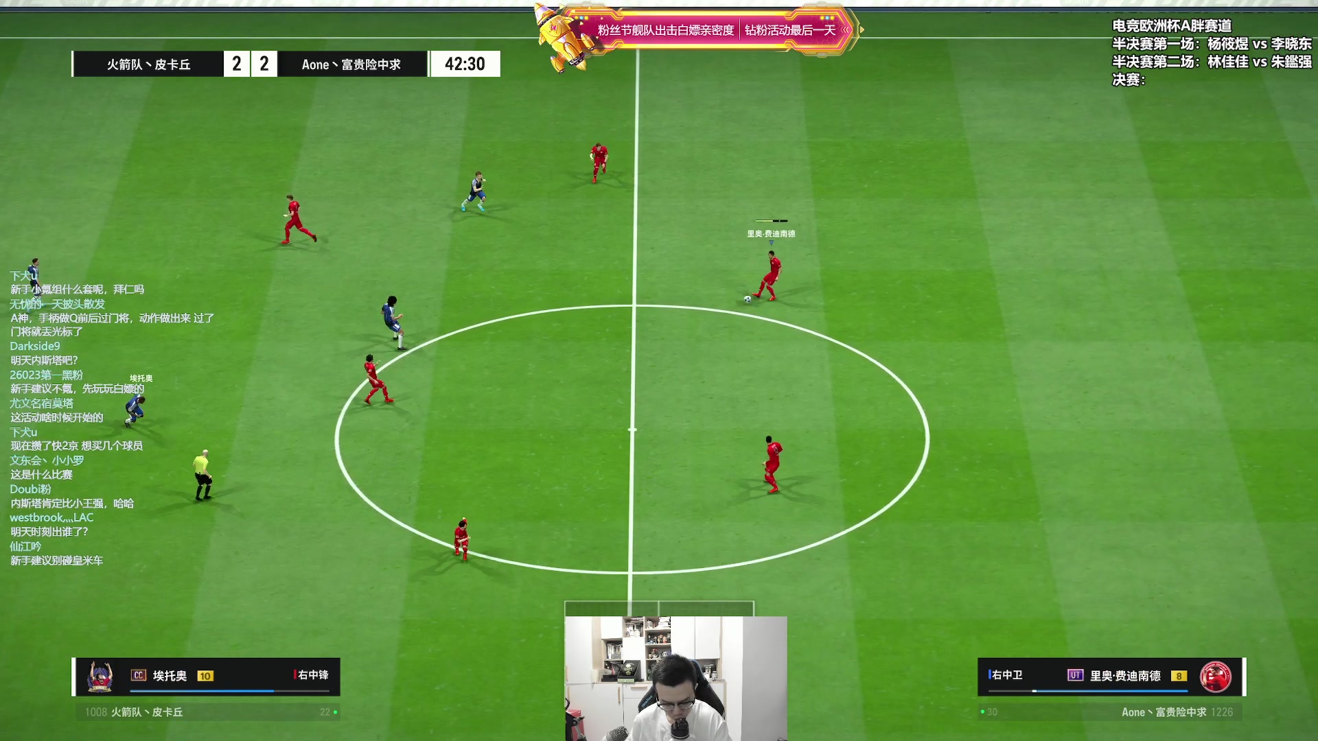 【2024-06-27 20点场】A胖瘦了：【3倍+】电竞欧洲杯A胖赛道