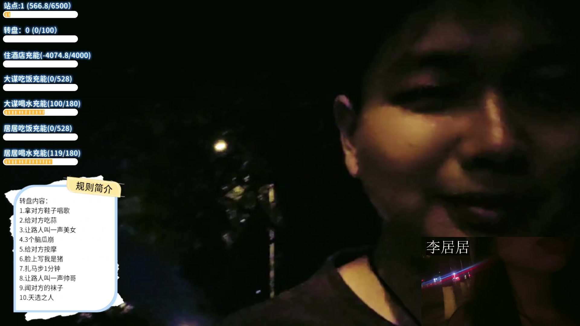 【2024-06-26 22点场】王大谋119：[小奶团]抵达天津，三点左右播