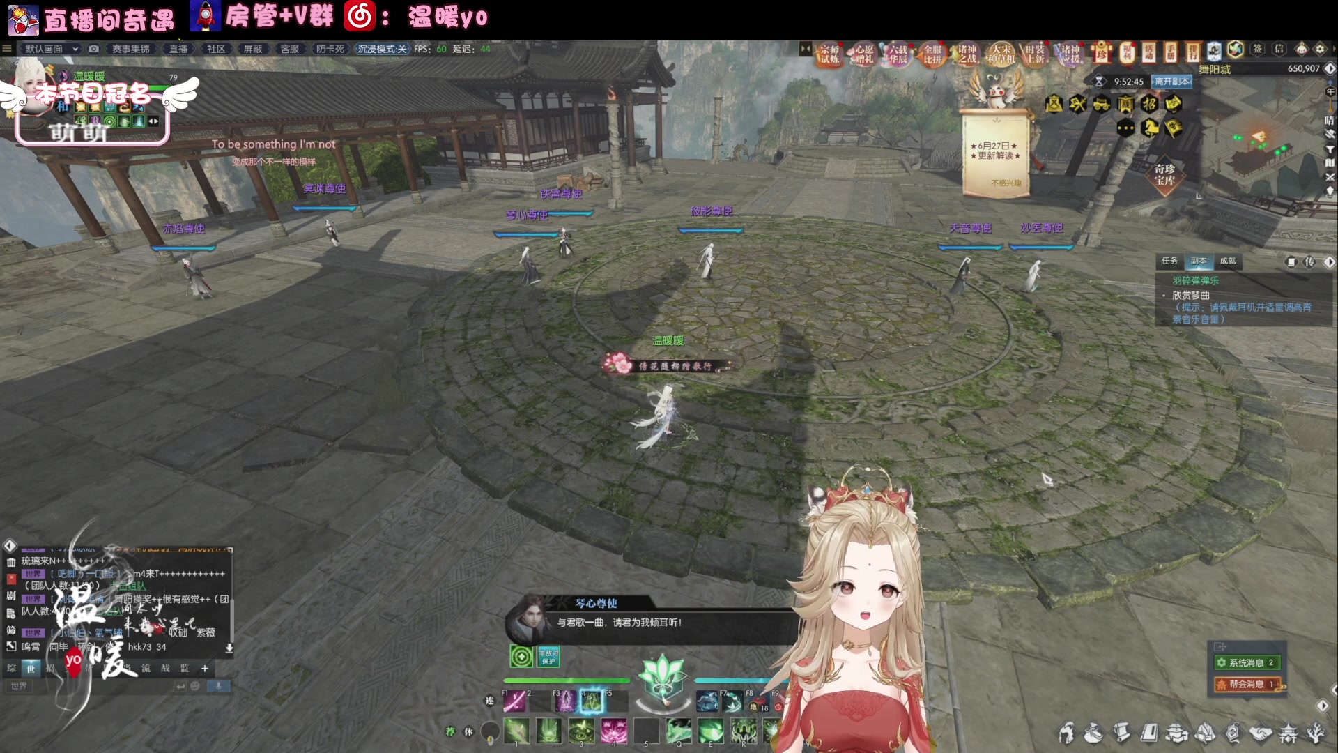 【2024-06-27 19点场】温暖yo：温暖yo❤️顶级甜妹带团