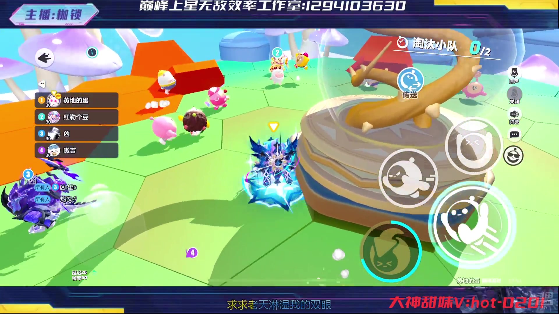 【2024-06-27 04点场】是个枷锁：巅峰冲冲冲 169