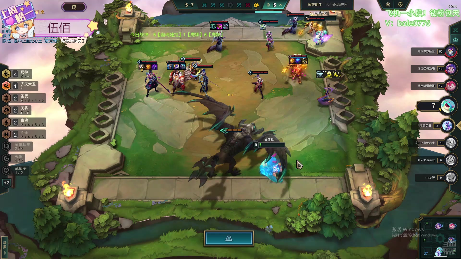 【2024-06-27 09点场】天下大同丨晴天：晴天：新主播！办卡可上号！！！