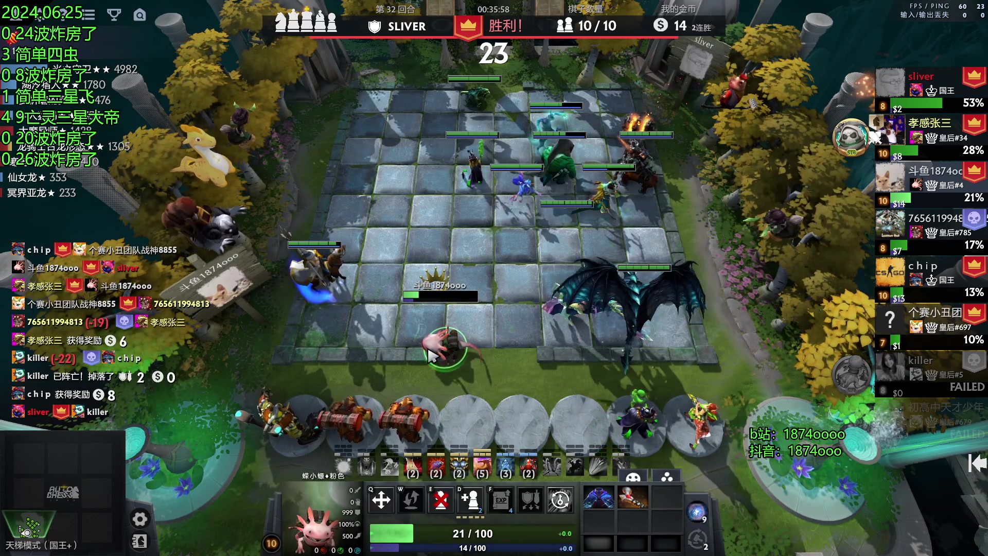 【2024-06-25 18点场】1874ooo：简单的一天 2139747