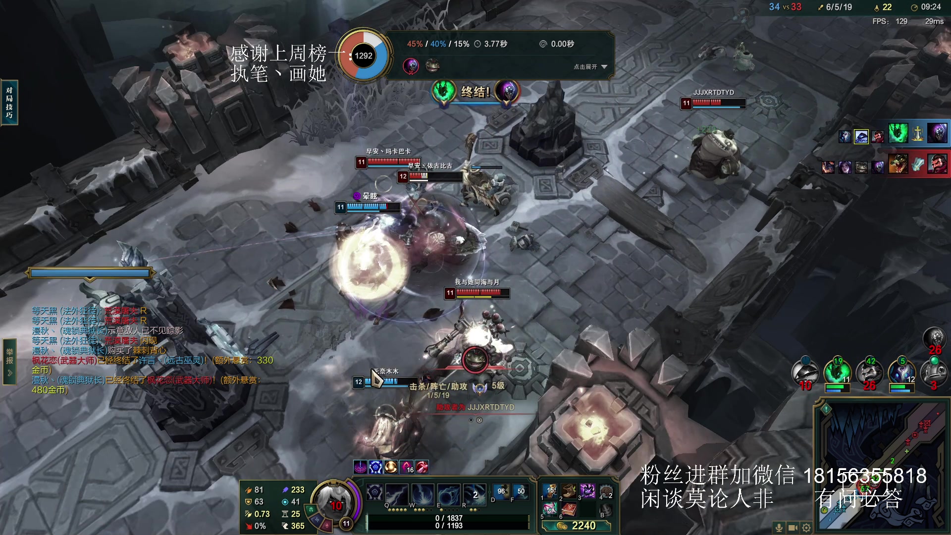 【2024-06-24 14点场】许言0407：许老板：恶魔猎手团本大秘境