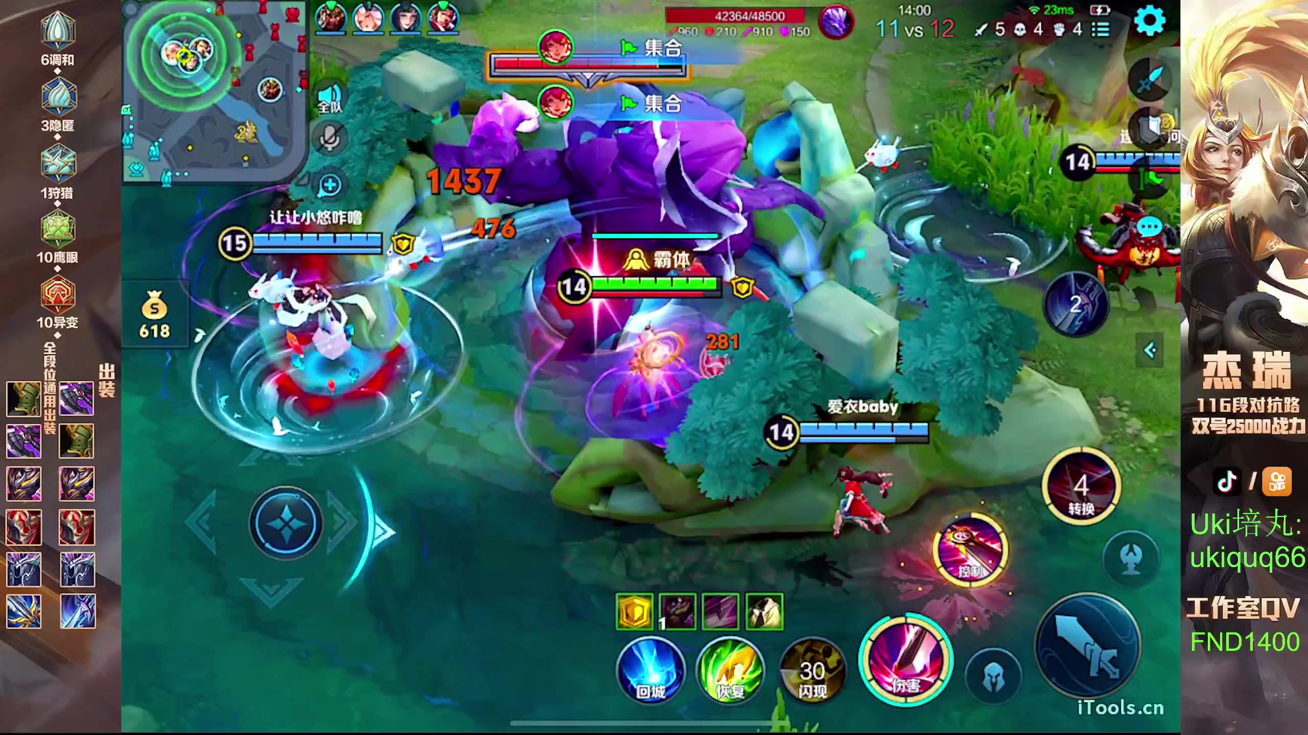 【2024-06-27 11点场】Ay杰瑞：为了irui而战