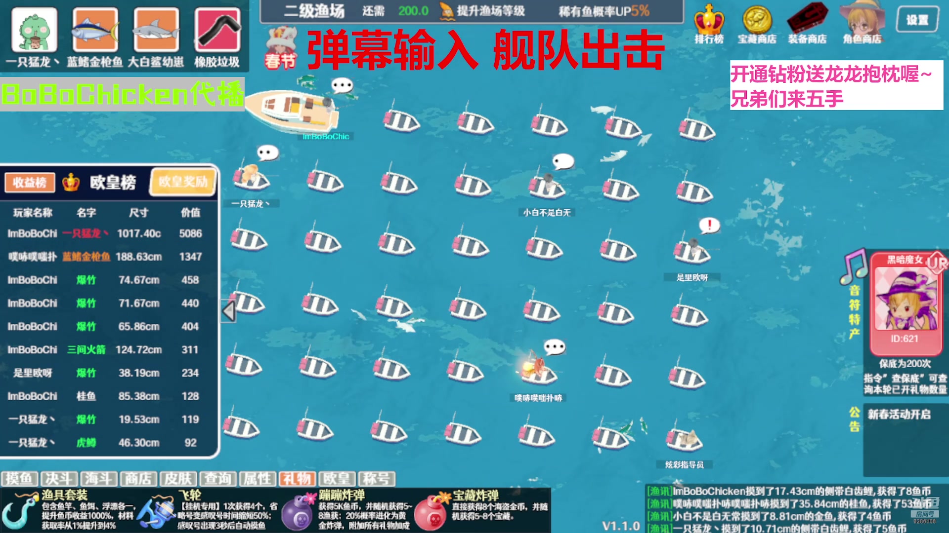 【2024-06-26 04点场】一只猛龙丶：新的一周开始啦~