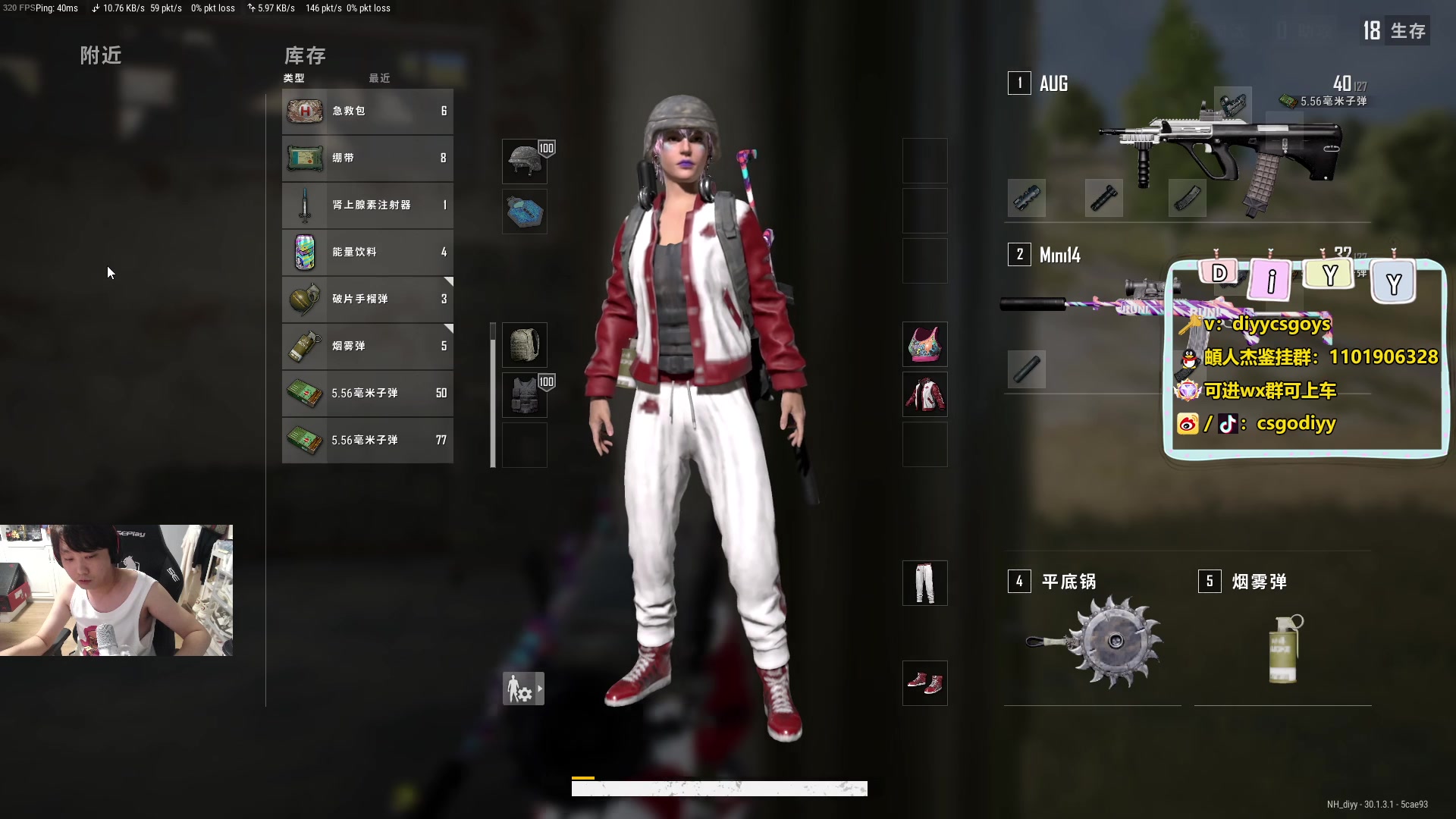 【2024-06-27 03点场】diyy刘頔：diyy:四倍亲密度！晚点P！