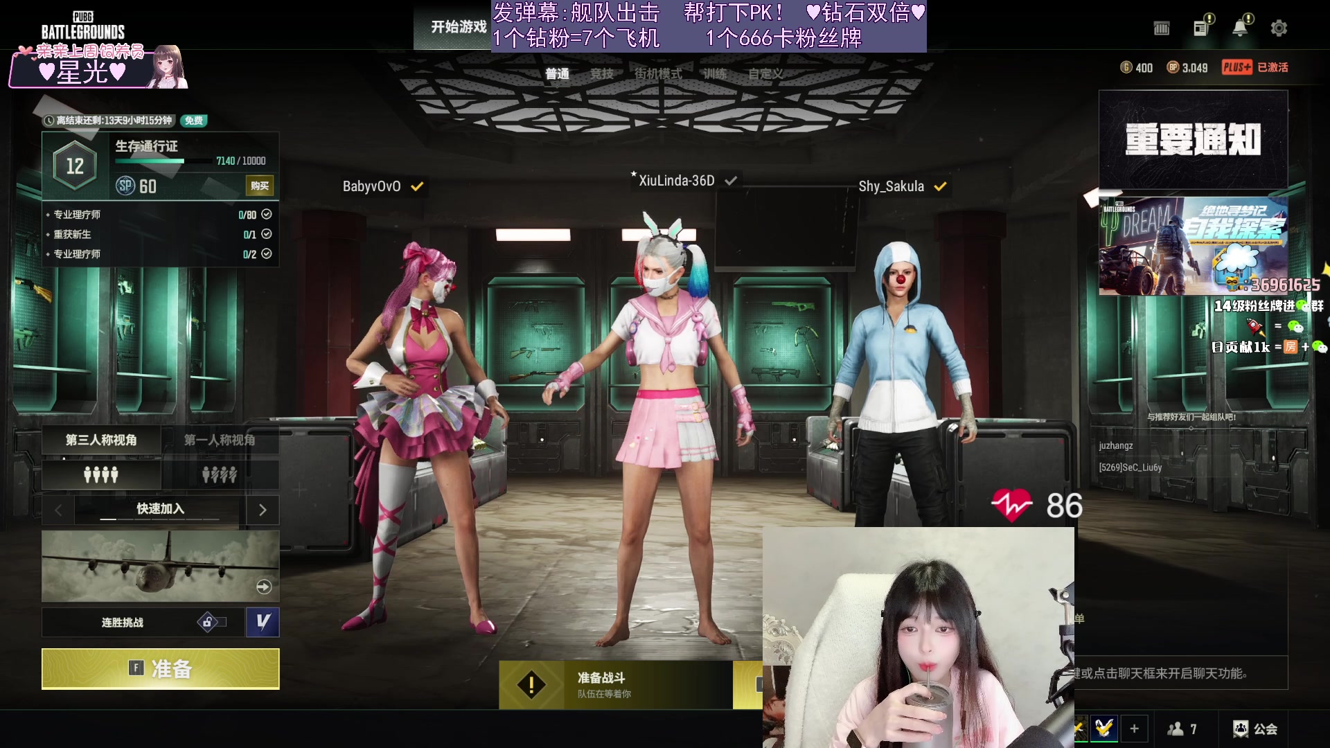 【2024-06-26 22点场】小琳达Linda：黄金双倍：1元粉丝牌