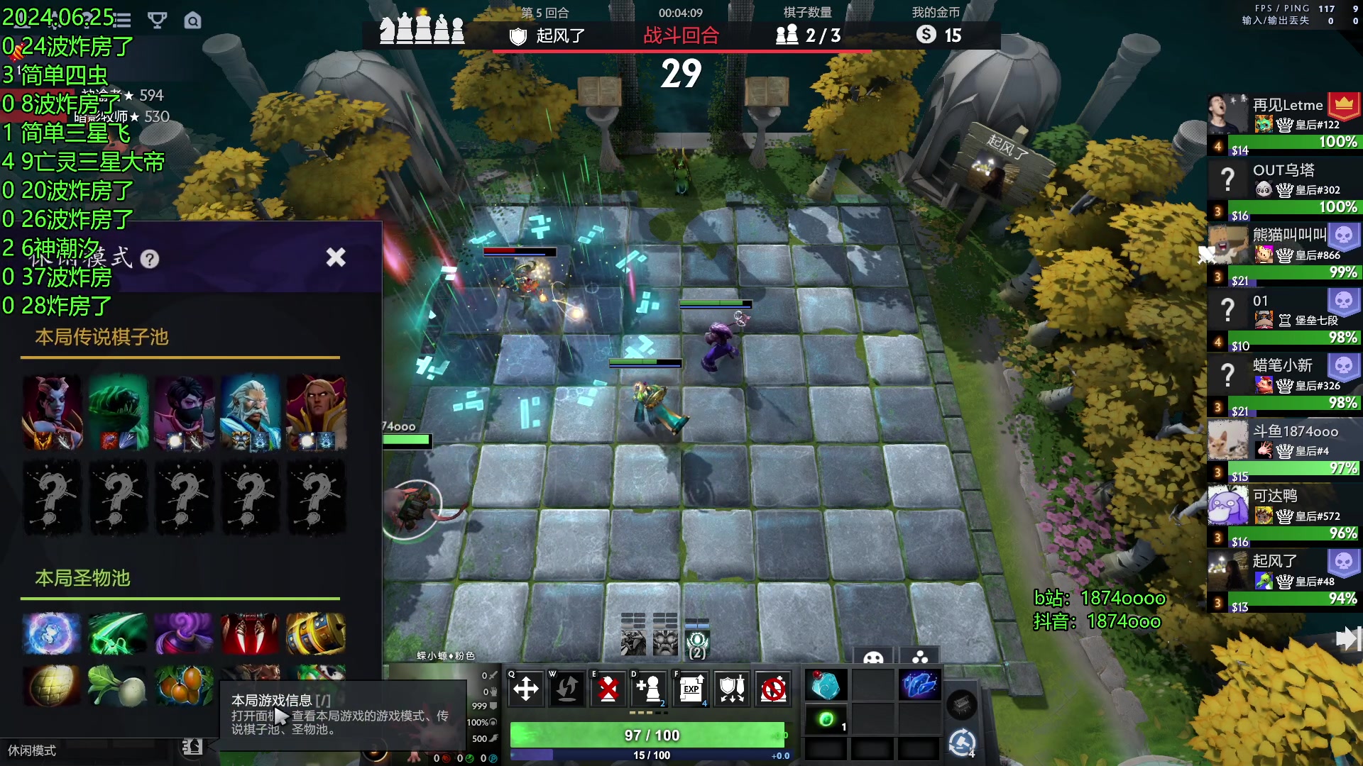 【2024-06-25 22点场】1874ooo：简单的一天 2139747