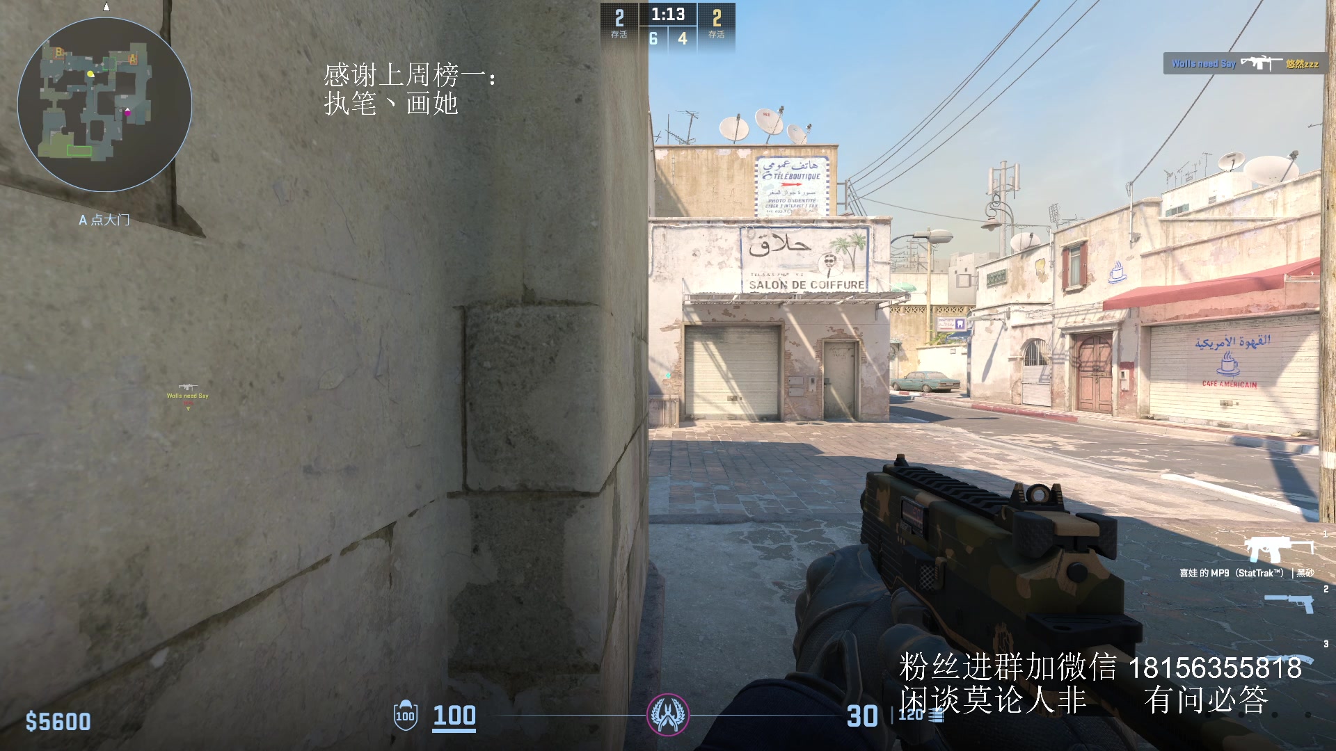 【2024-06-24 02点场】许言0407：许老板：恶魔猎手团本大秘境