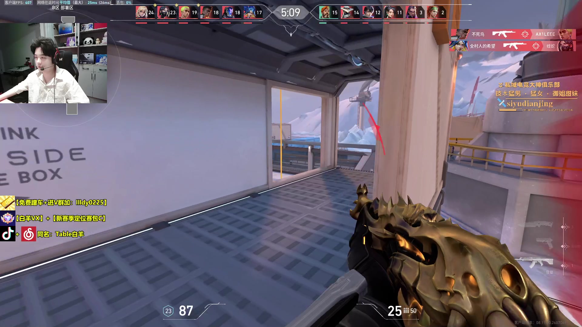 【2024-06-27 16点场】Table白羊：【白羊】钻粉打定位！速来预约！欢乐教学~