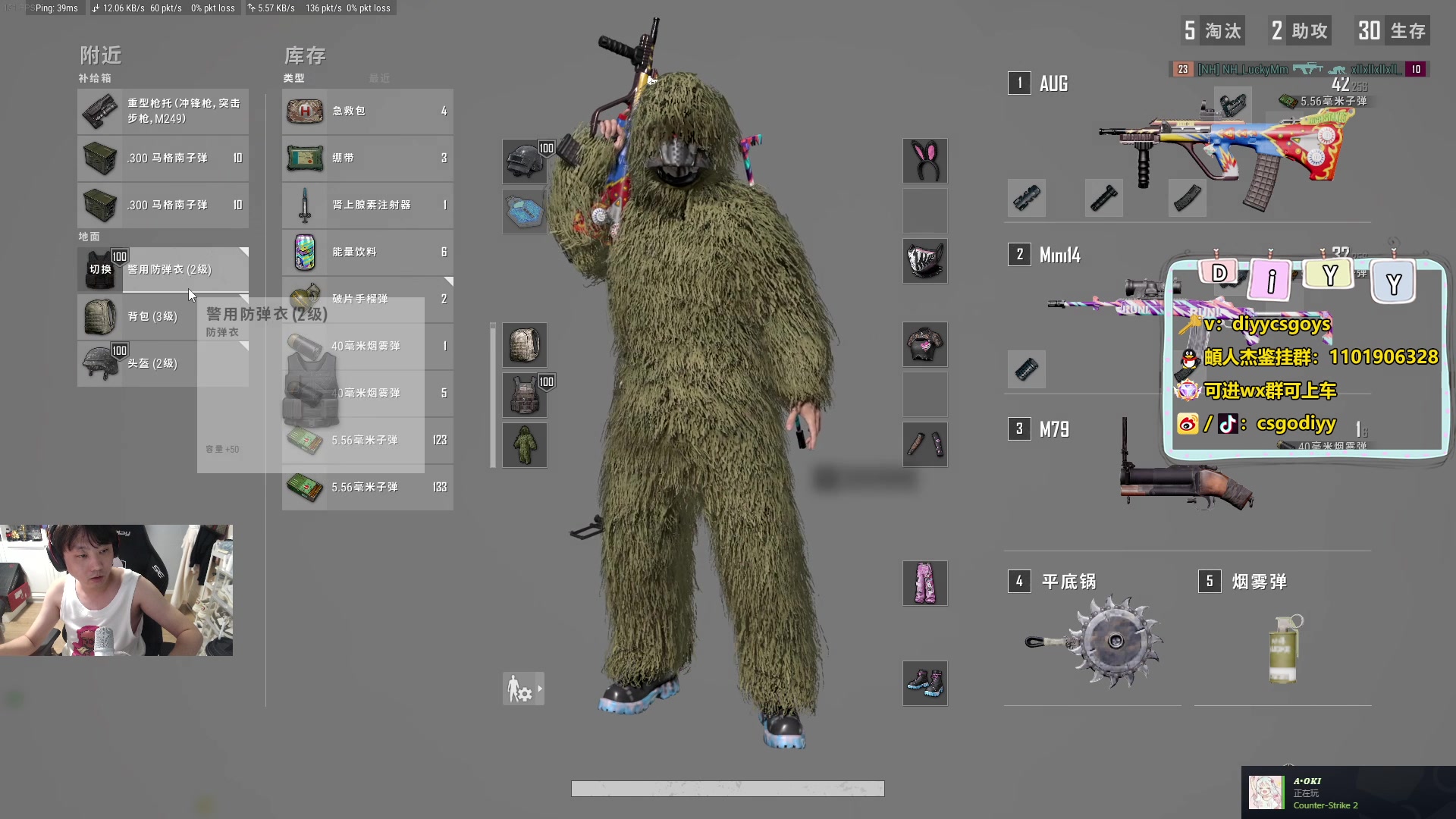 【2024-06-26 21点场】diyy刘頔：diyy:四倍亲密度！晚点P！