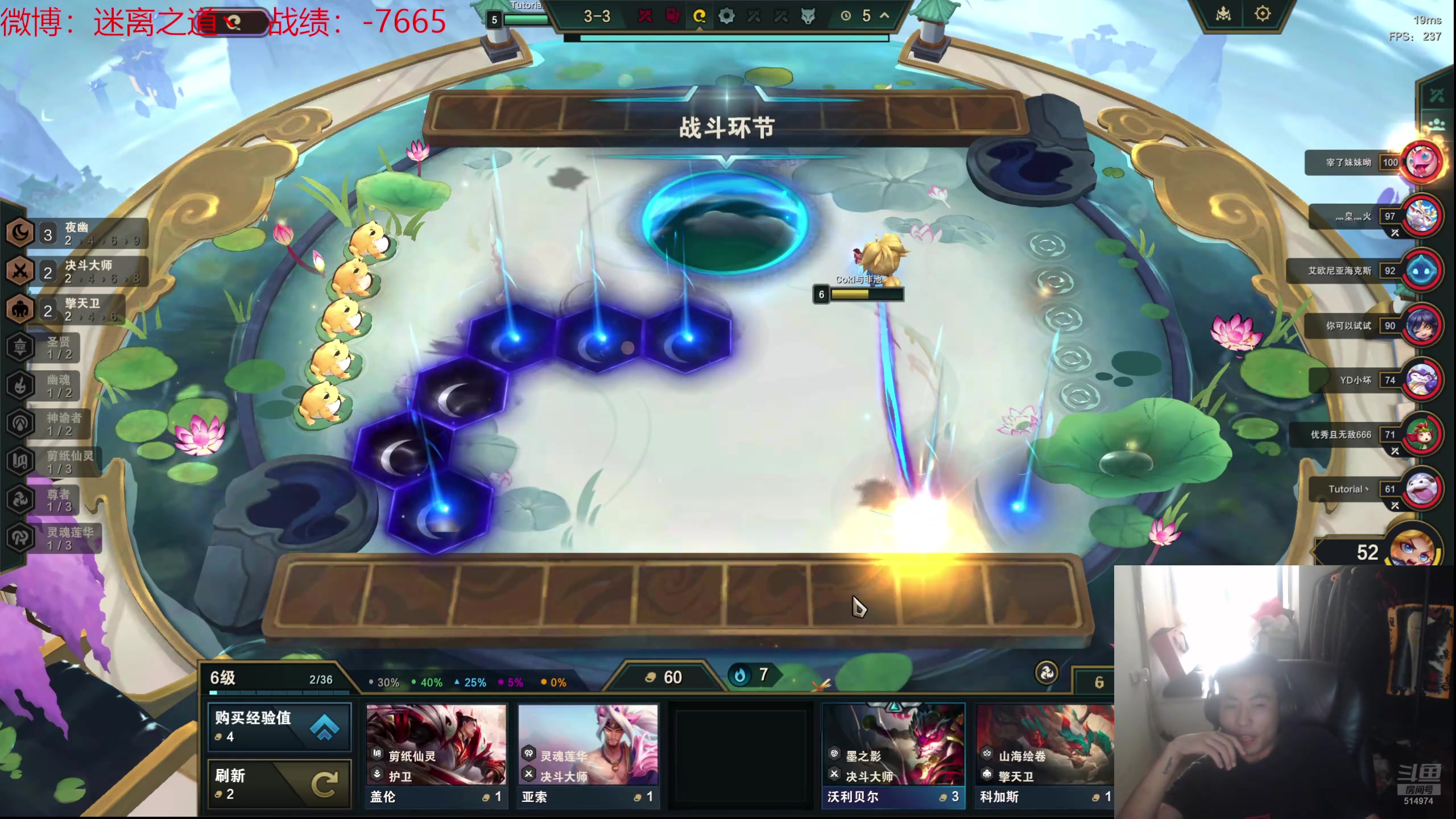 【2024-06-27 14点场】迷离之道丶：迷离劫：云顶小诸葛