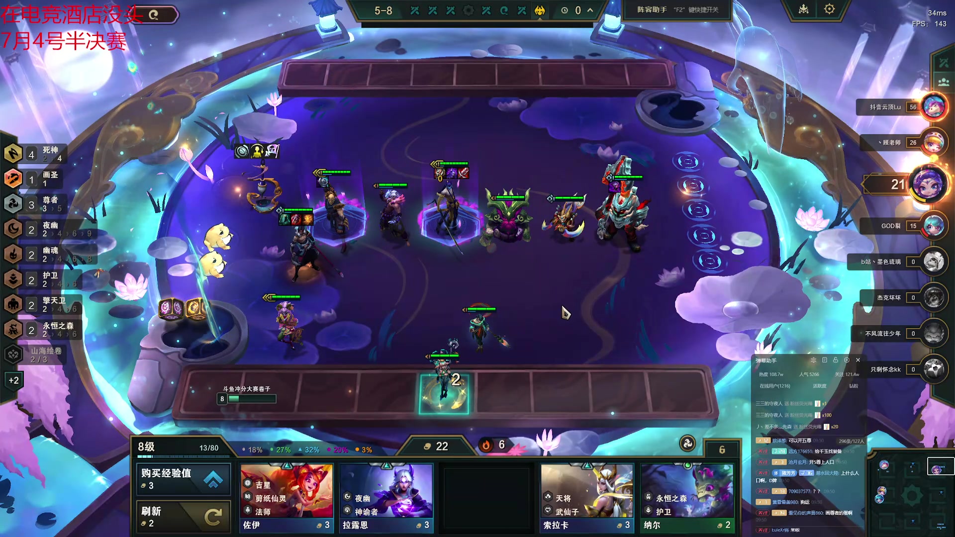 【2024-06-27 09点场】卷子丶：比赛版本练一练，晚点训练赛！！