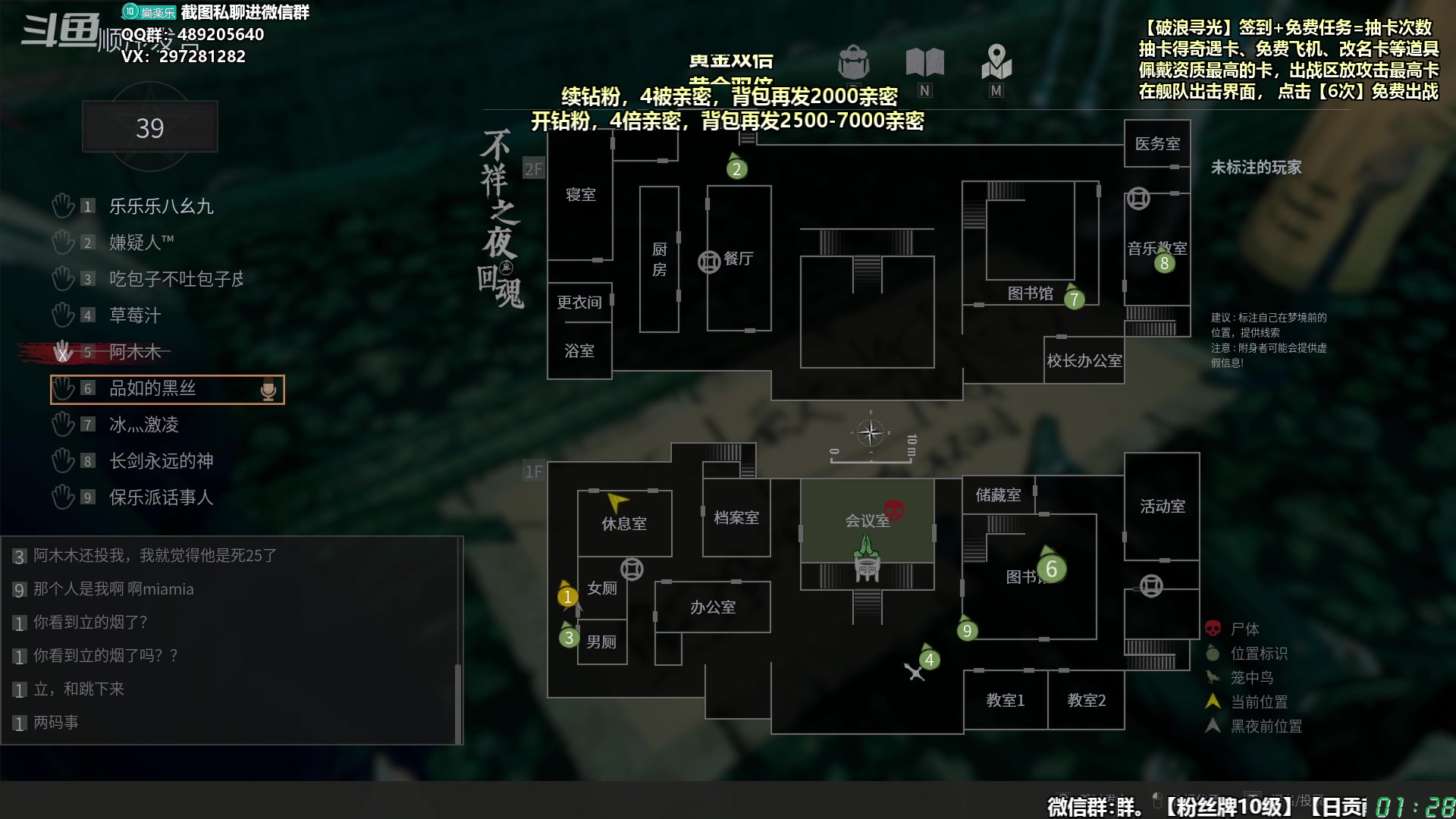 【2024-06-27 00点场】乐乐乐八幺九：【樂】失眠伴侣，414194