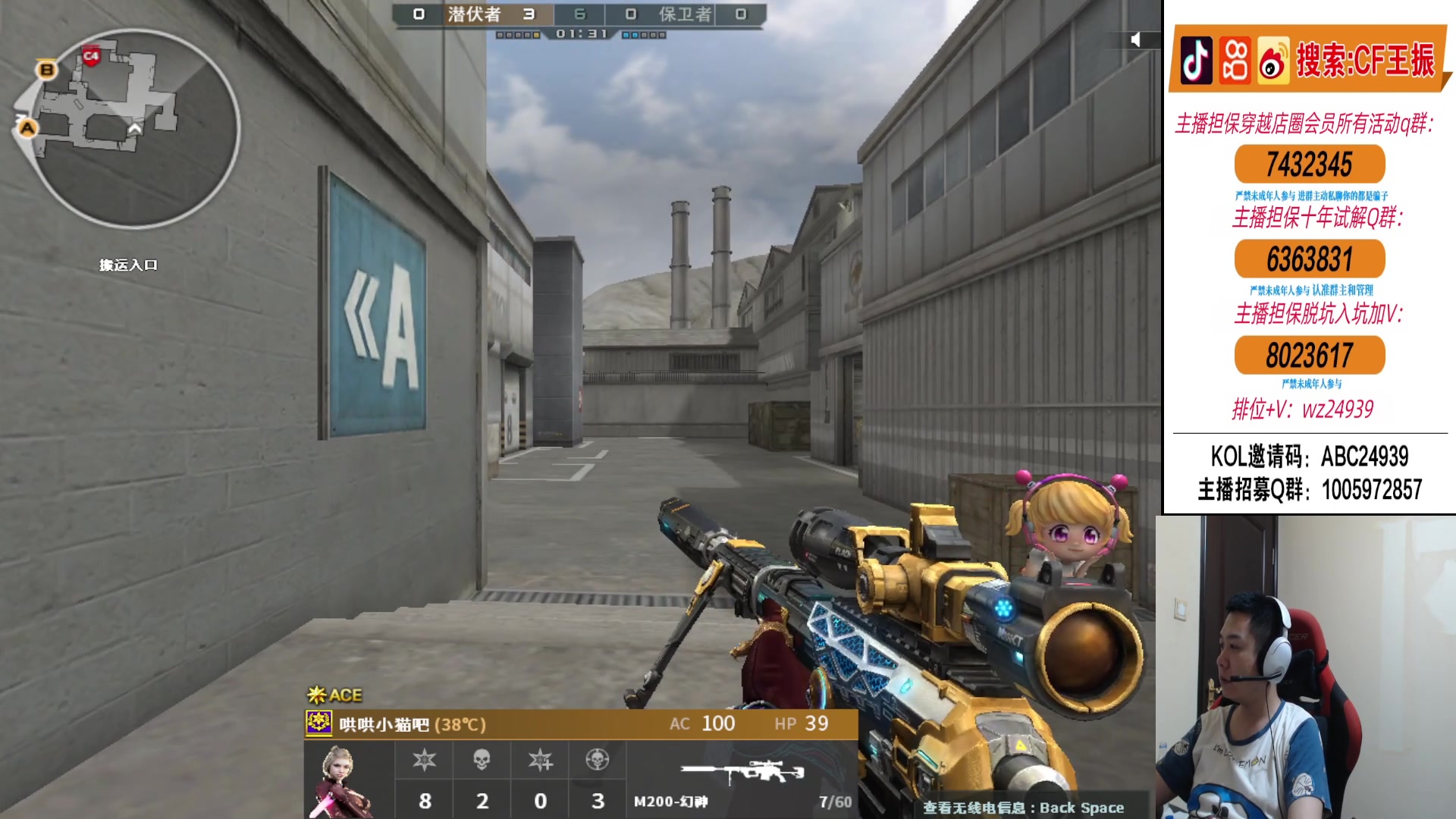 【2024-06-26 23点场】CF王振：打打排位看看比赛~