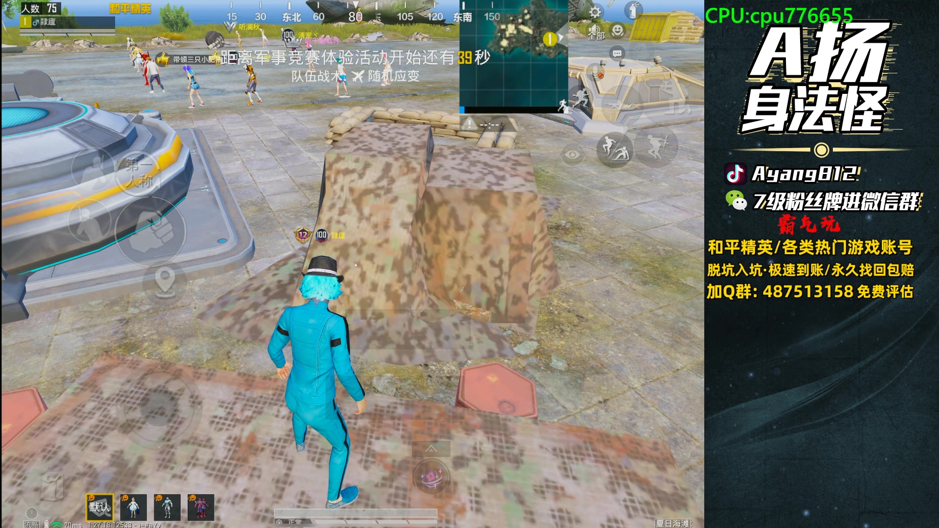 【2024-06-27 20点场】A扬丷：A坤永远的神！