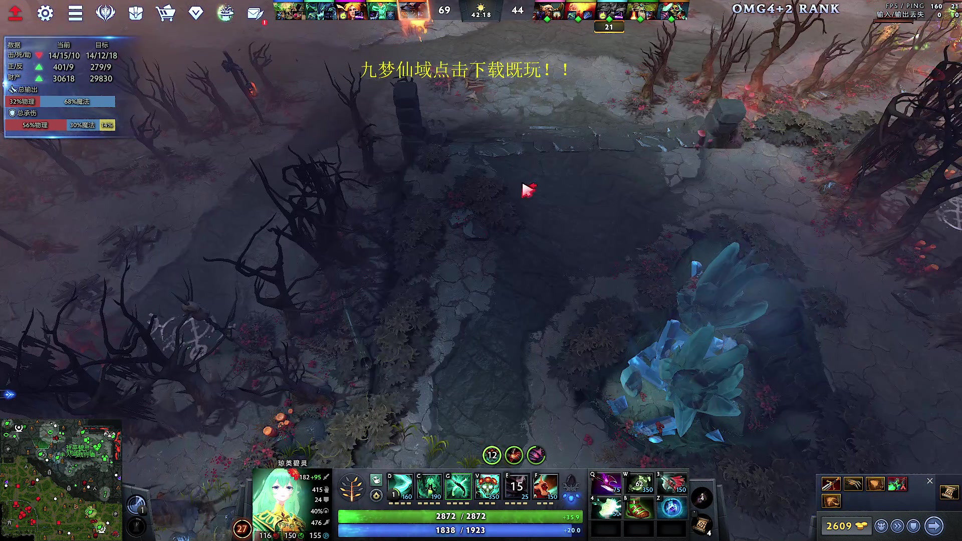 【2024-06-26 23点场】Zhou陈尧：4+2的king！