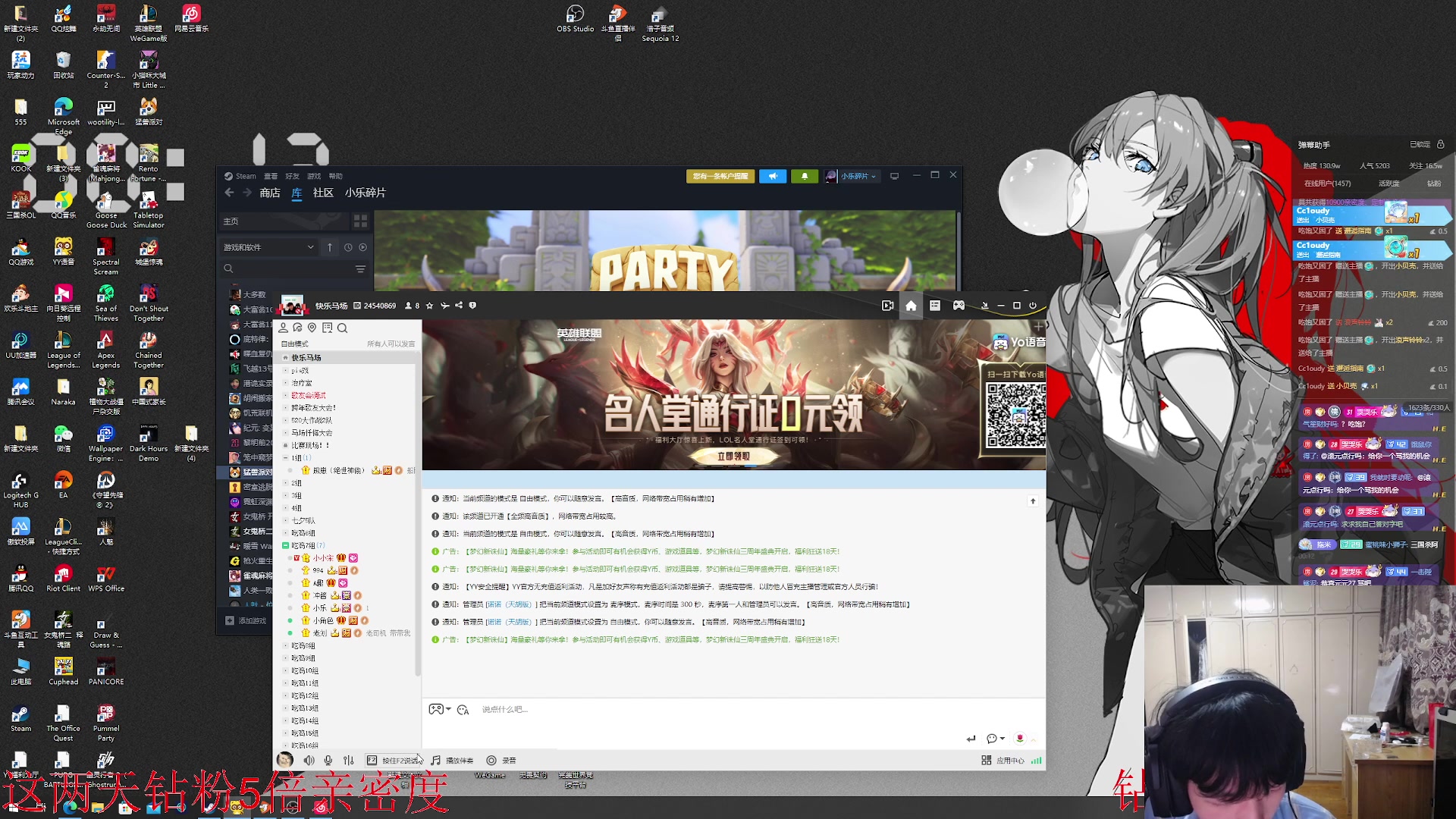 【2024-06-26 23点场】小乐碎片：钻石双倍卡0.1元粉丝牌