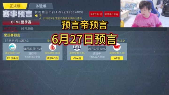 最后一轮常规赛，拼的不仅是实力！更是？