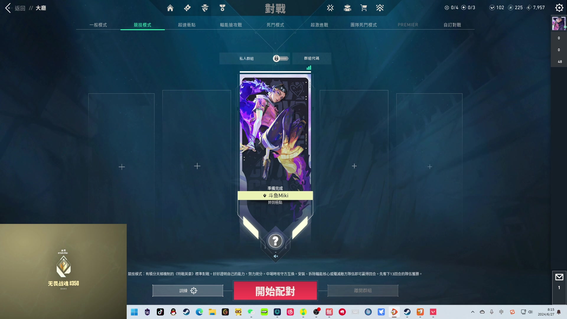 【2024-06-27 07点场】imxiaoxin：【✘-✘】黑白双撒 钻粉活动日