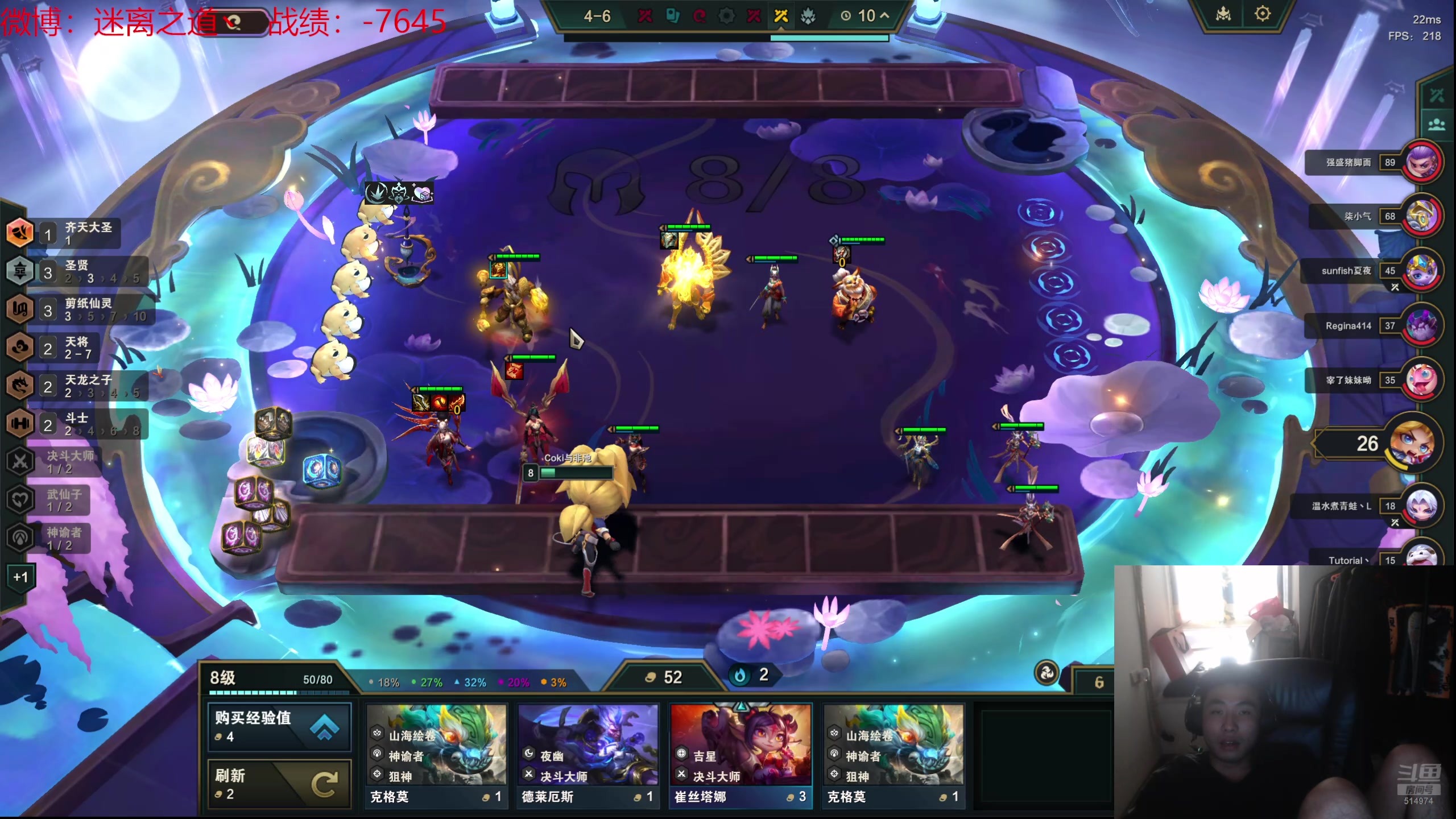 【2024-06-27 16点场】迷离之道丶：迷离劫：云顶小诸葛