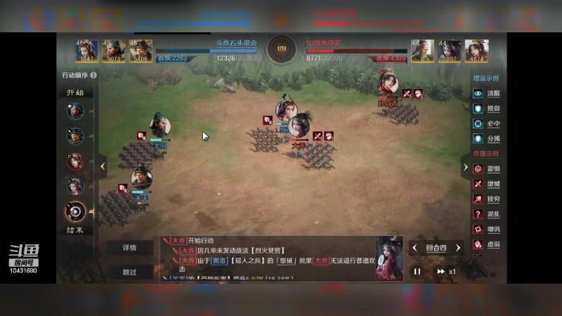 【2024-06-26 10点场】石头很会飞：今夏谋定天下