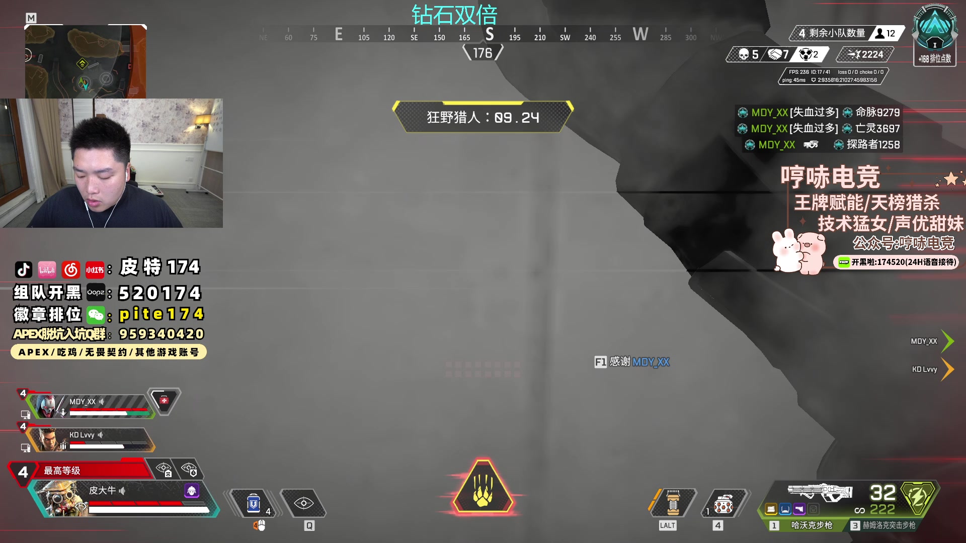 【2024-06-26 20点场】皮特174：适应版本，满编 冲世一猎