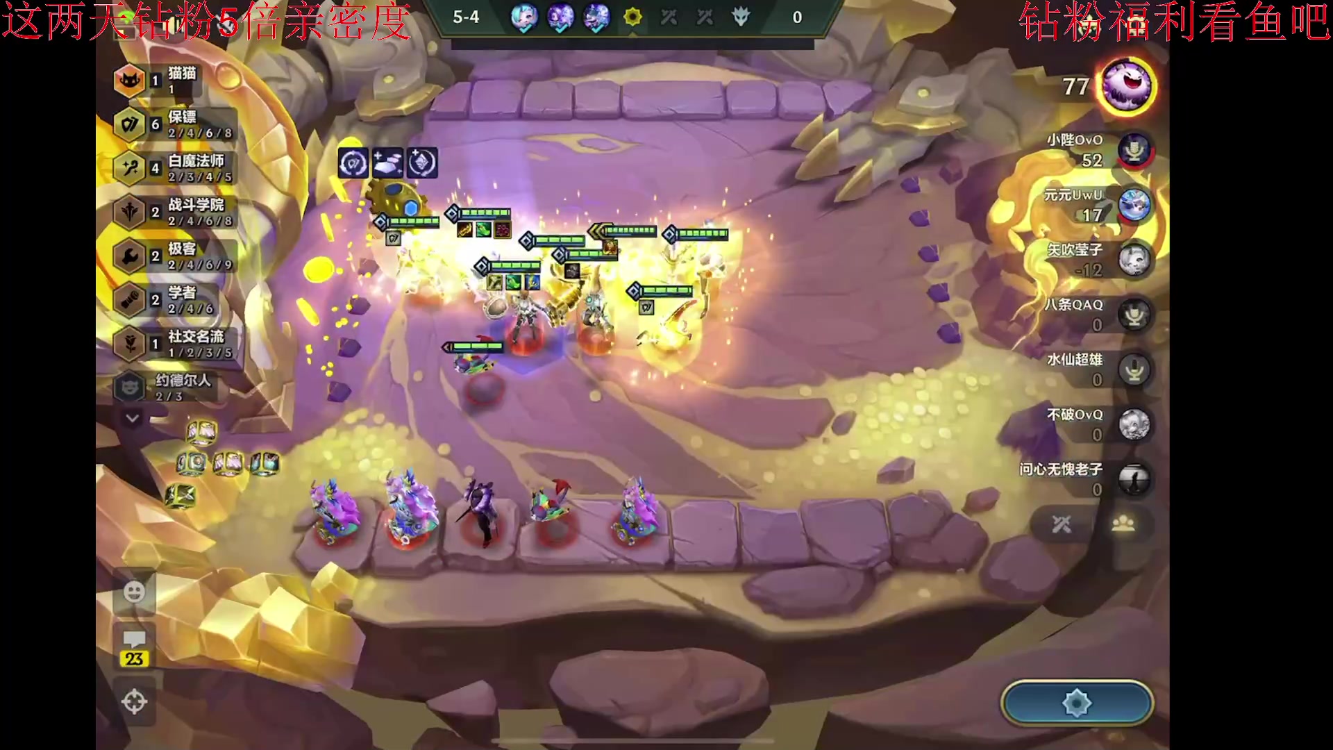 【2024-06-26 21点场】小乐碎片：钻石双倍卡0.1元粉丝牌