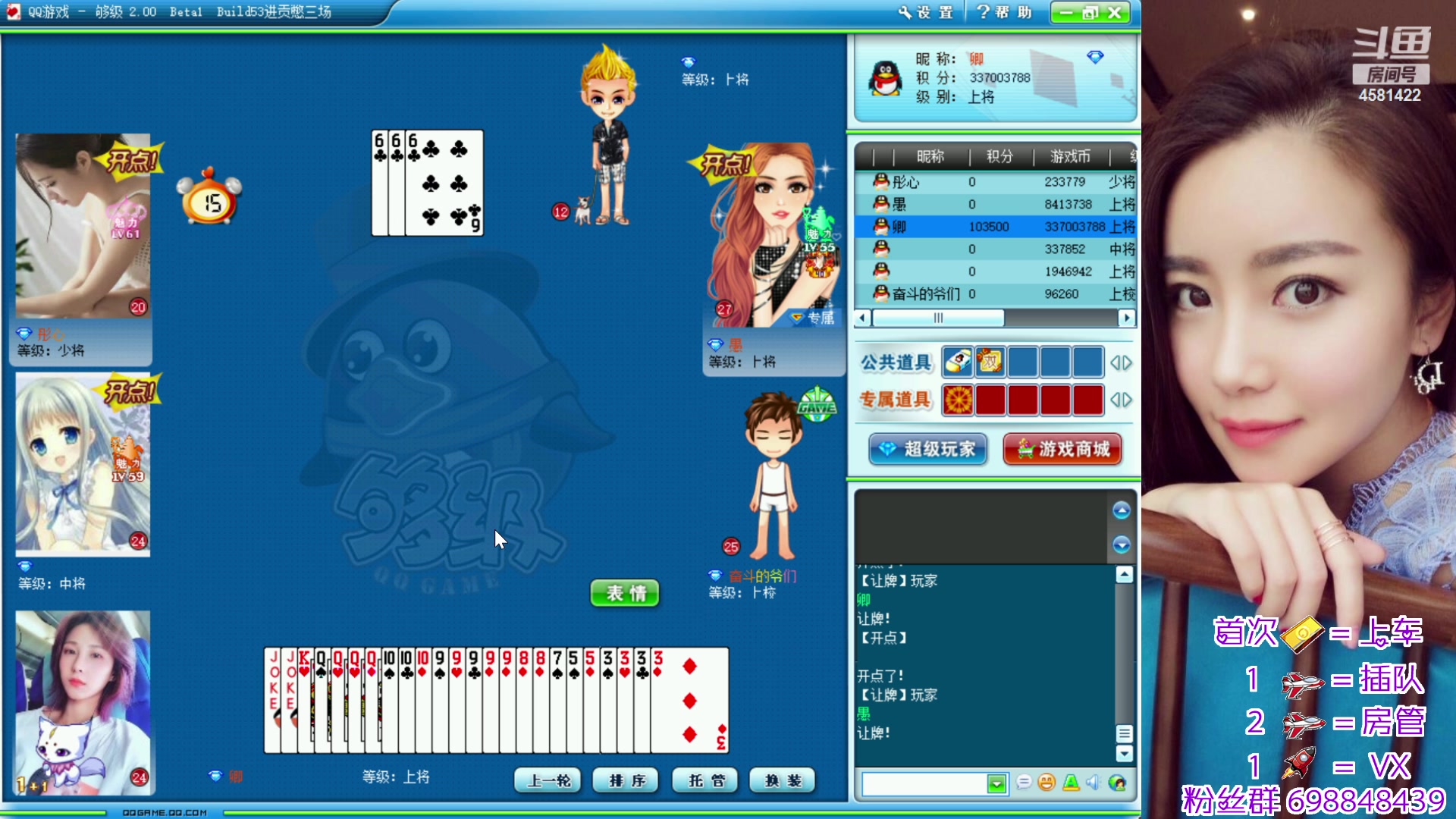 【2024-06-24 10点场】迷人的卿姐姐i：欢乐的时光开始啦·