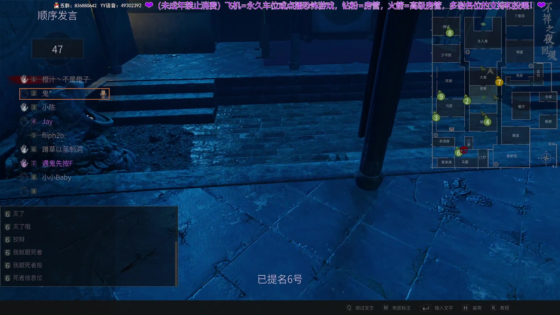 【2024-06-27 23点场】谭机霸开播了：⭐不恐怖⭐野房永远的王！