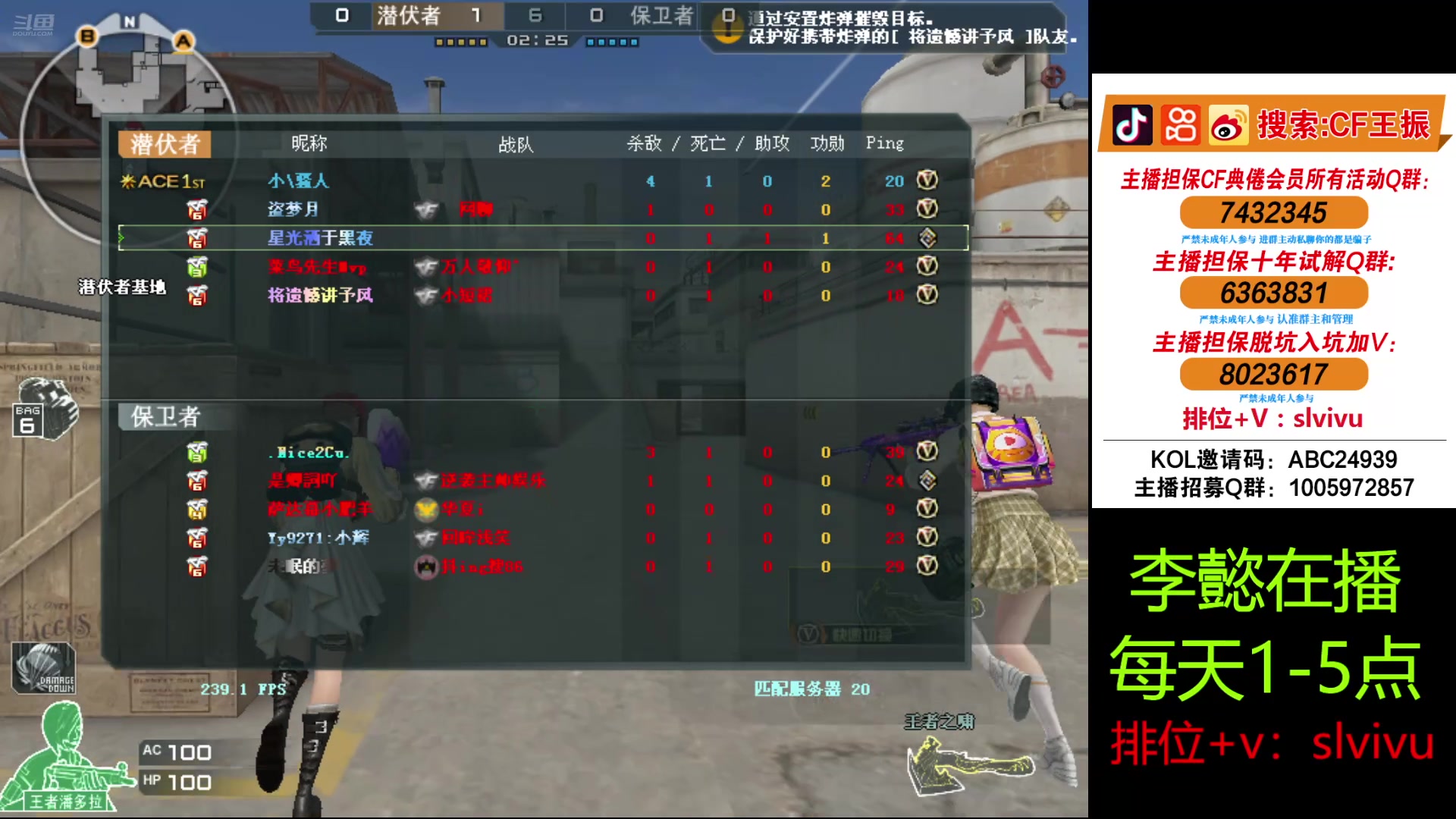 【2024-06-27 16点场】CF王振：认认真真玩游戏~