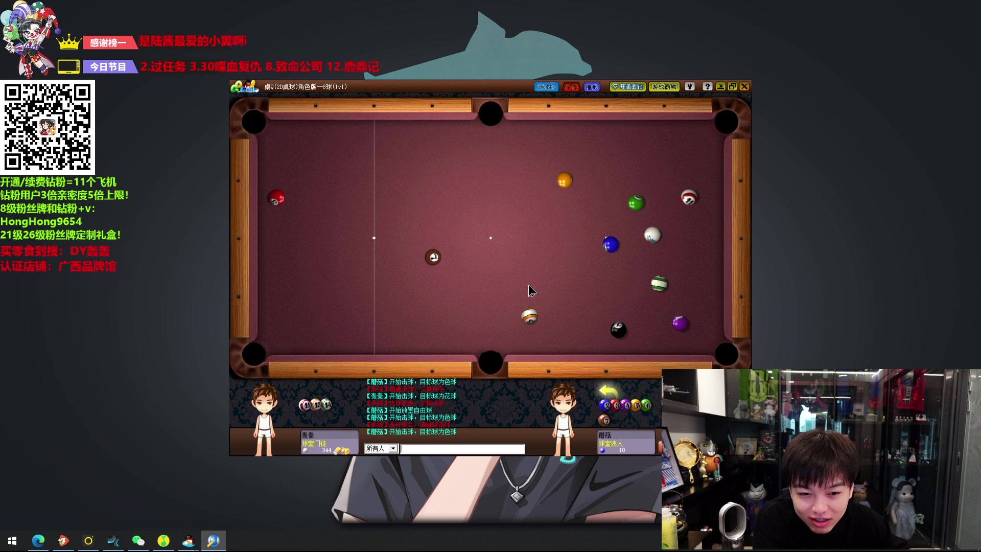 【2024-06-26 13点场】轰轰仔：尹巨大：每天下午两点不见不散！