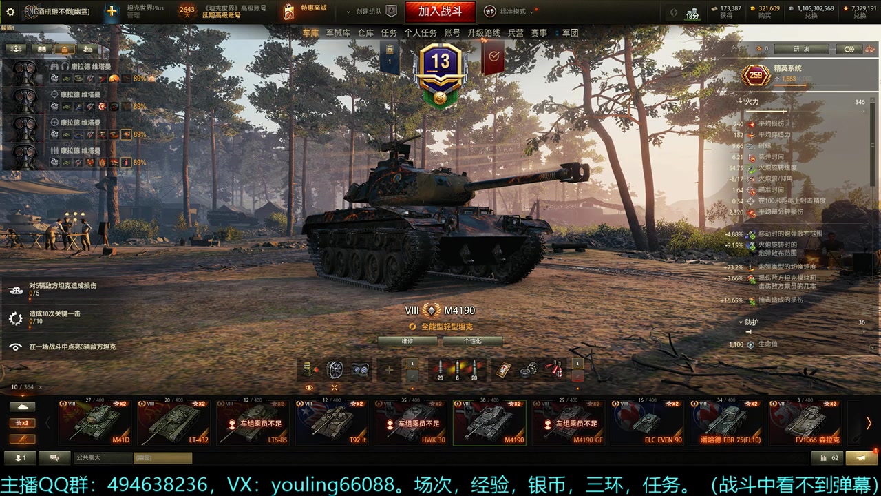 【2024-06-26 17点场】暗夜幽霊：幽靈：囤十个小目标