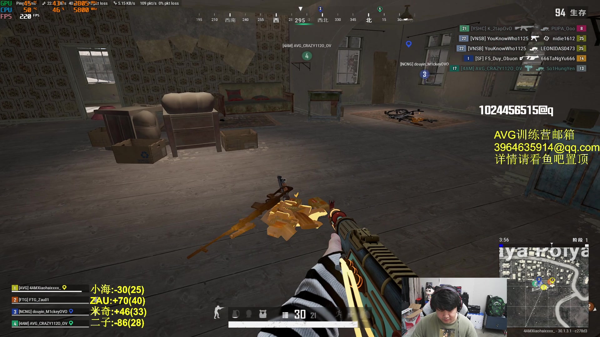 【2024-06-26 23点场】4AM小海xx丶：6点BOSS杯！！