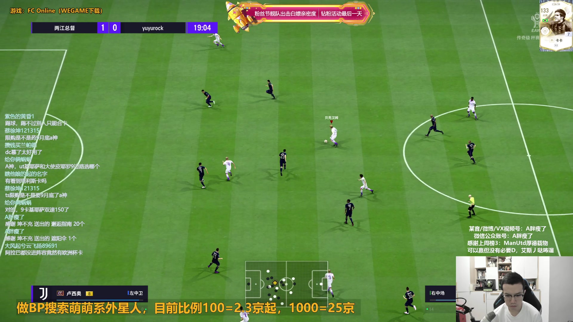 【2024-06-27 10点场】A胖瘦了：【3倍+】A胖~1点韩服更新