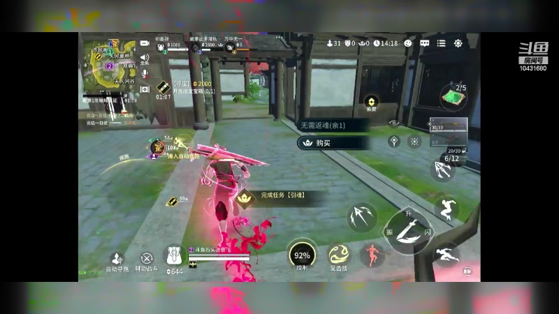 【2024-06-26 13点场】石头很会飞：今夏谋定天下