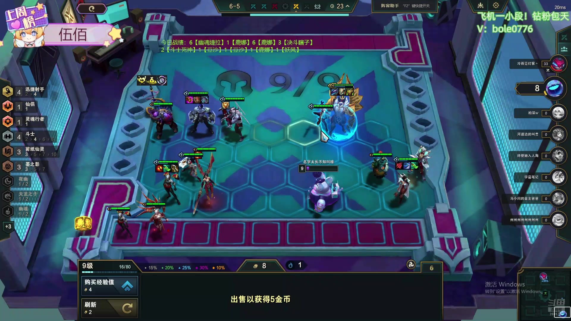 【2024-06-27 13点场】天下大同丨晴天：晴天：新主播！办卡可上号！！！