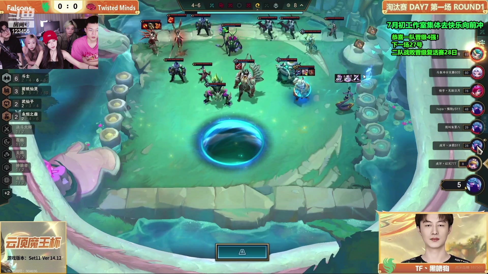 【2024-06-26 21点场】南波儿大魔王丶：魔王杯：TF队 VS TWS全明星队！