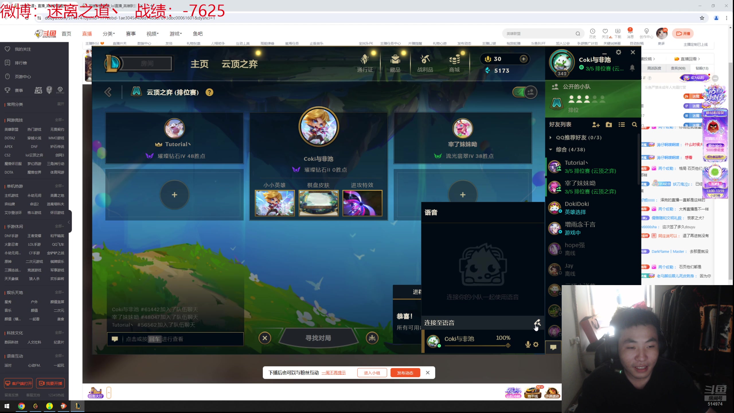 【2024-06-27 12点场】迷离之道丶：迷离劫：云顶小诸葛