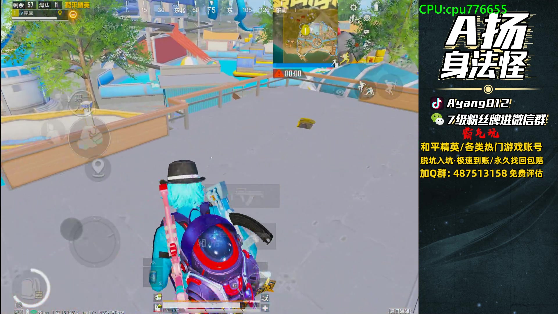 【2024-06-27 18点场】A扬丷：A坤永远的神！