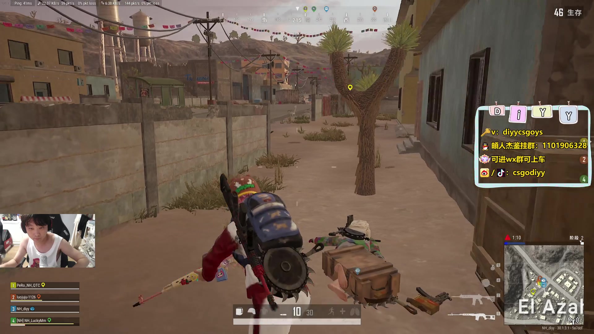 【2024-06-26 23点场】diyy刘頔：diyy:四倍亲密度！晚点P！