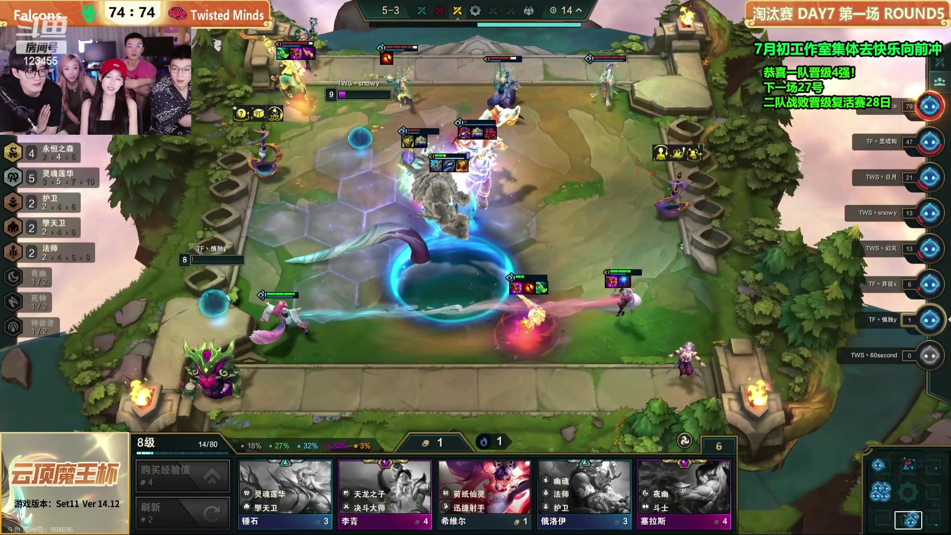 【2024-06-27 01点场】南波儿大魔王丶：下午4点播魔王杯6强！