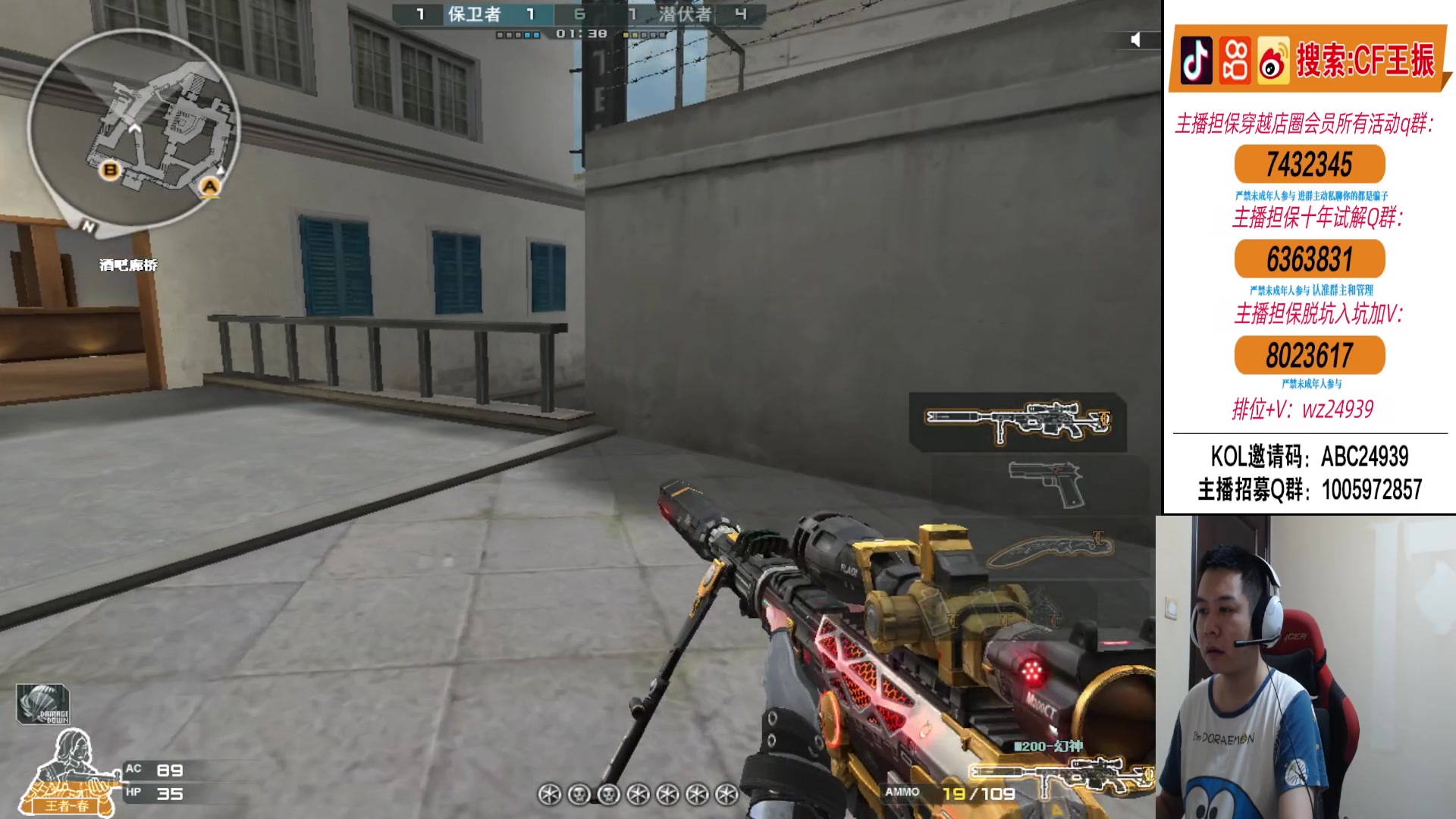 【2024-06-26 21点场】CF王振：打打排位看看比赛~