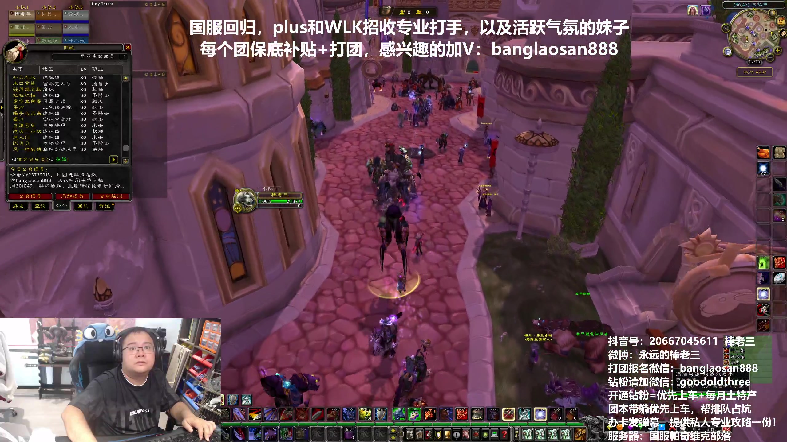 【2024-06-27 11点场】棒老三：釜底抽薪啊简直是！