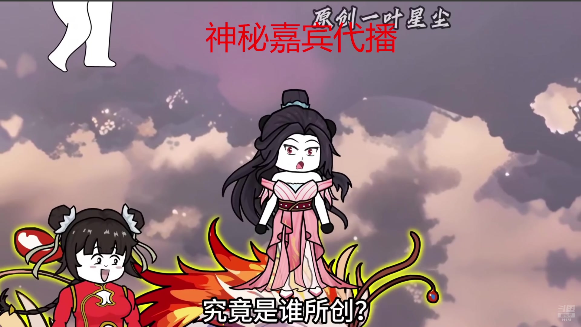 【2024-06-27 00点场】sakira丶hao：继续冲1w！！！！