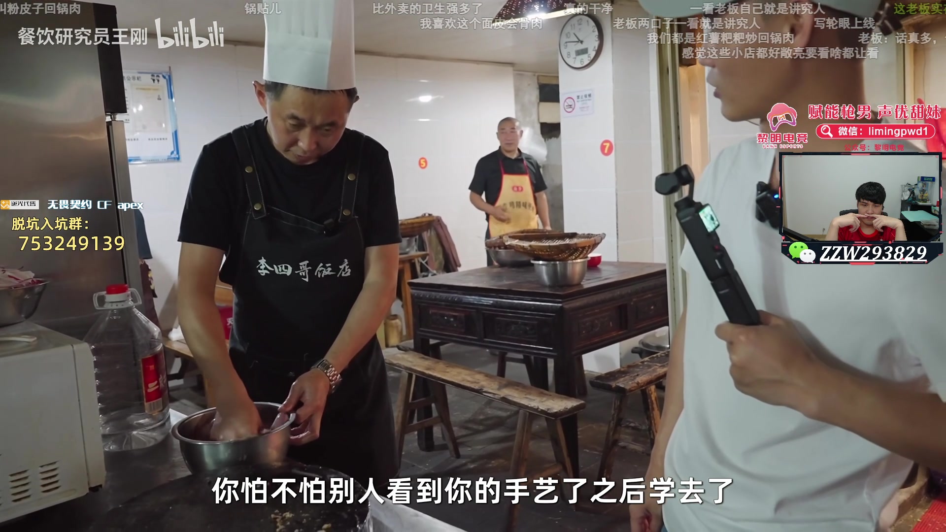 【2024-06-27 02点场】CSGO解说伟伟：欧洲区TH VS FUT BO3