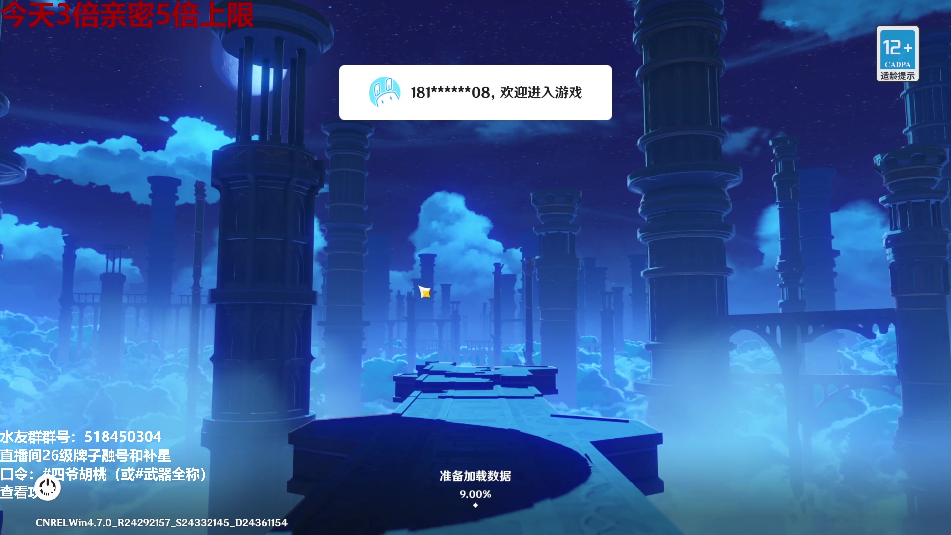 【2024-06-27 20点场】龙四爷攻略组：明天晚上19点绝区零前瞻！