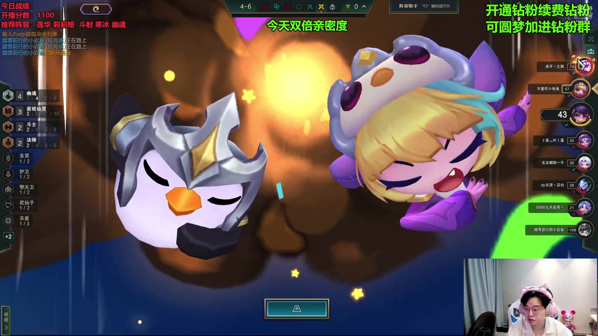 【2024-06-27 17点场】NB丶小飞：冲会分 备战4v4！