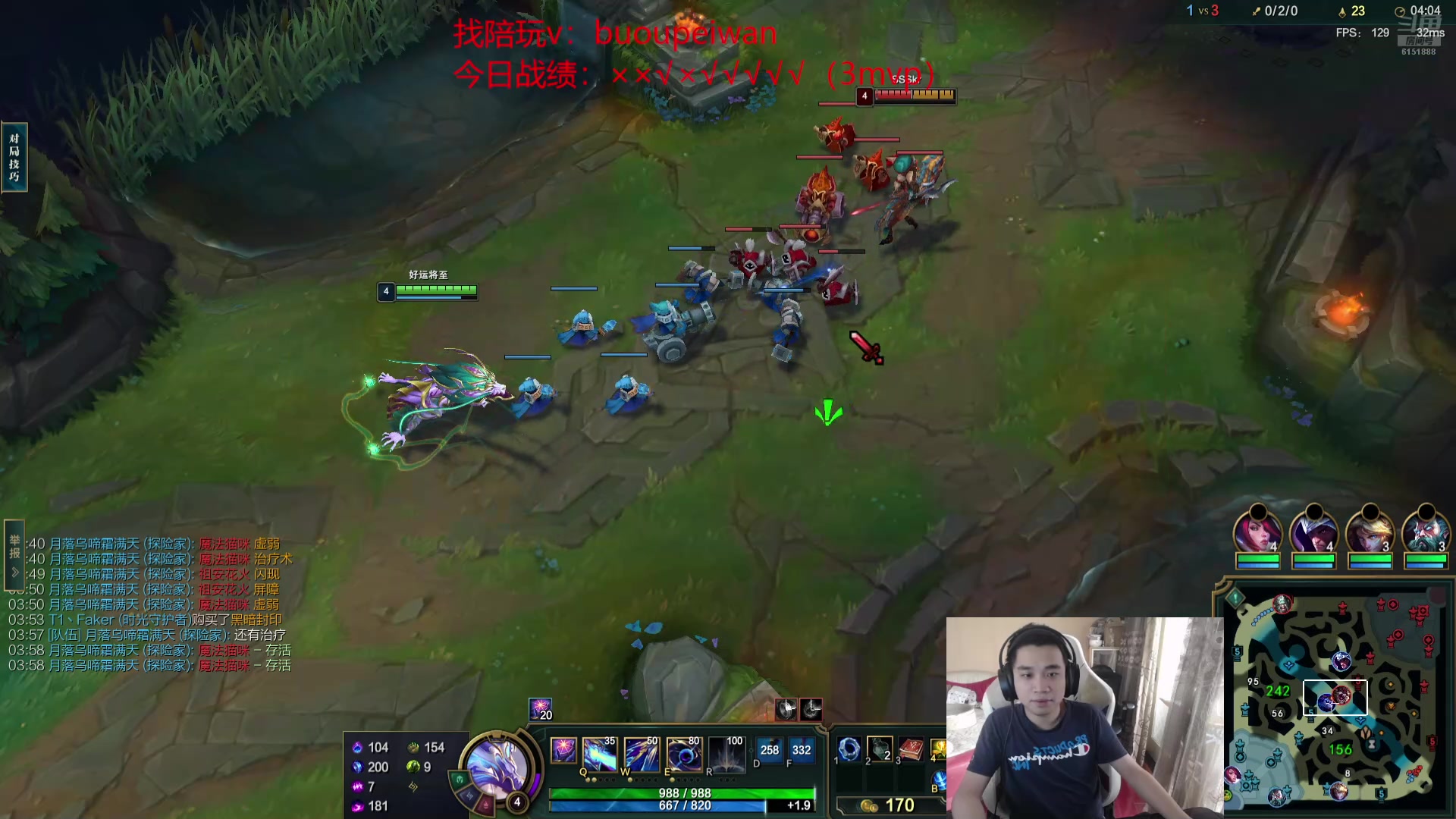 【2024-06-25 13点场】自宇666：韩服千分王者最细对线教学