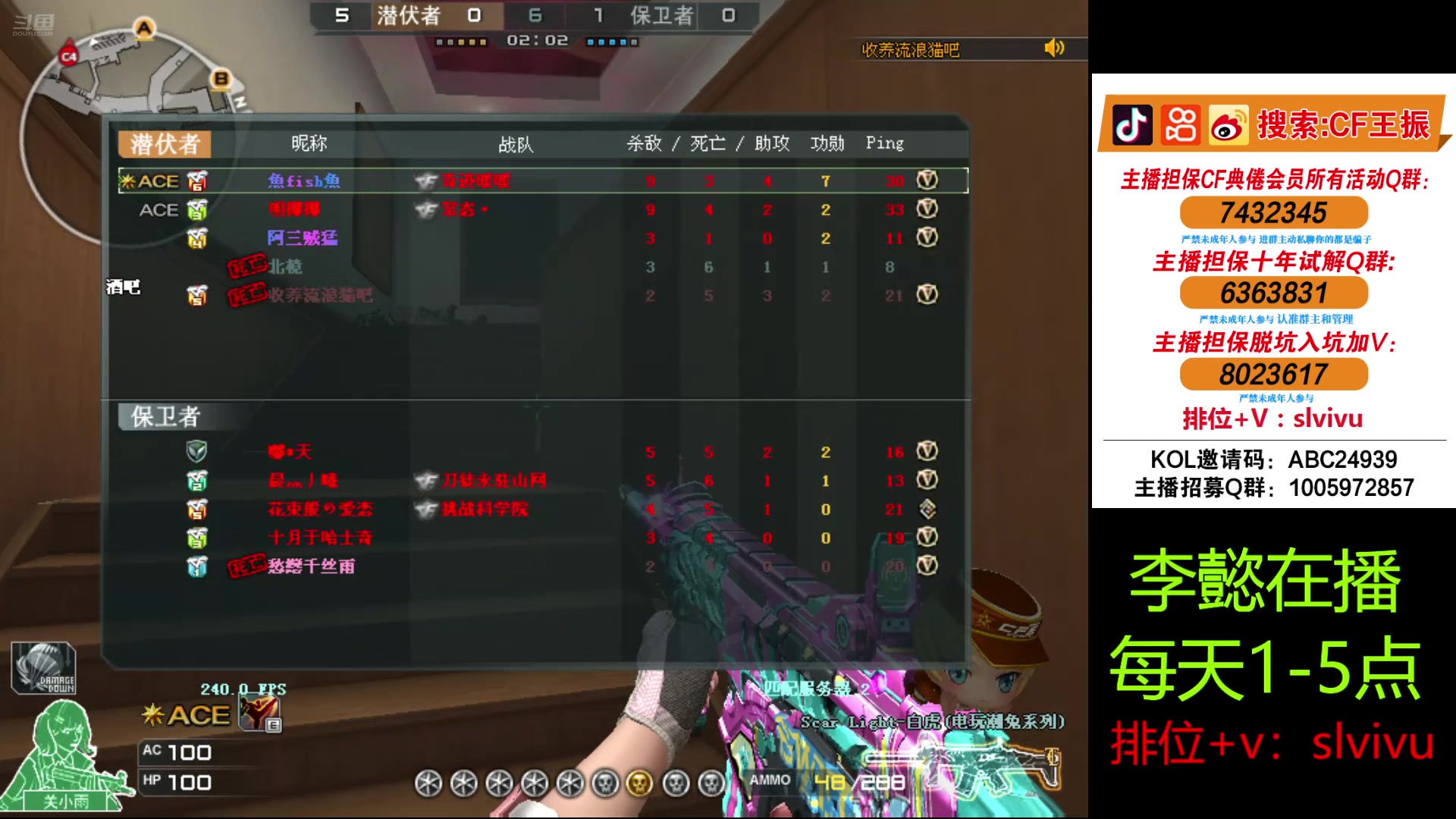 【2024-06-27 13点场】CF王振：认认真真玩游戏~